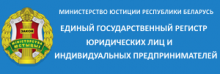 Единый государственный регистр юридических лиц и индивидуальных предпринимателей