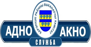 Адно акно